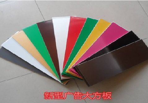 泗洪大方板和铝塑板的区别在哪里？