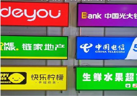 泗洪什么是3M店面门头招牌？