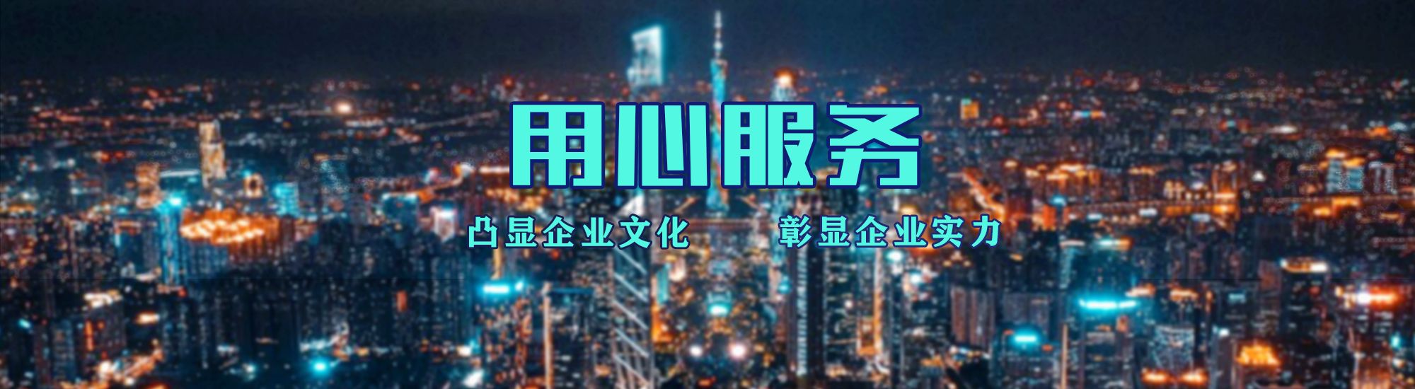 泗洪店面门头招牌.