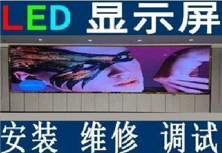 泗洪LED炫彩屏招牌的优势及应用