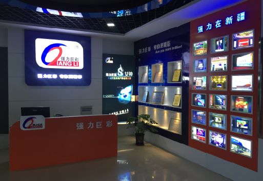 泗洪整体显示屏店招的作用。