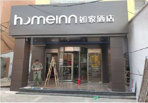 泗洪铝塑板门头施工工艺。