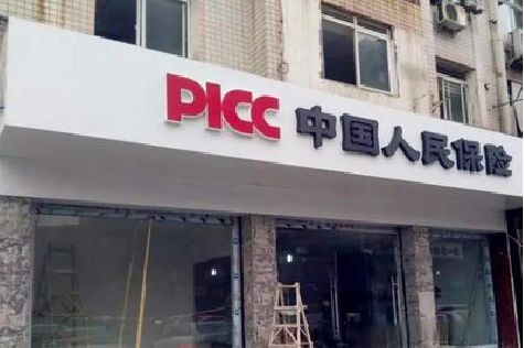 泗洪铝塑板门头
