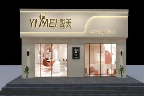 泗洪美容院招牌如何设计才能脱颖而出？
