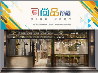 泗洪广告打印店的招牌如何设计才能吸引顾客？