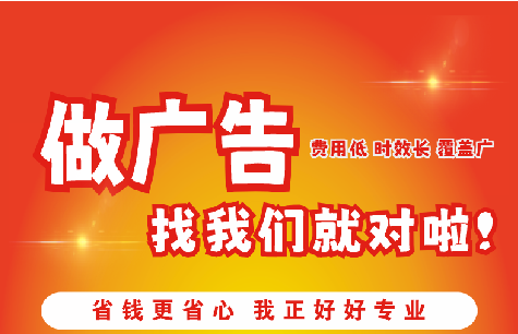 泗洪广告招牌能对店铺产生什么影响？