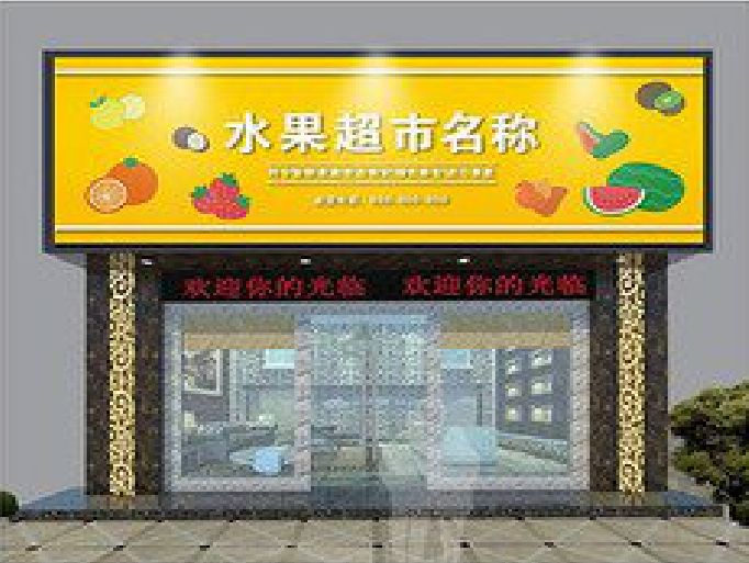 泗洪门头牌匾制作厂家应该注意什么？