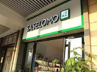 泗洪如何选择门店招牌的颜色？