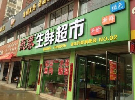 泗洪超市门头设计要注意什么？