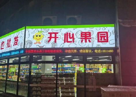 泗洪门头广告灯箱制作小常识。