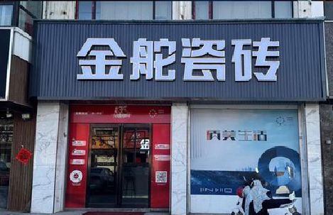 泗洪门头招牌设计制作细节。