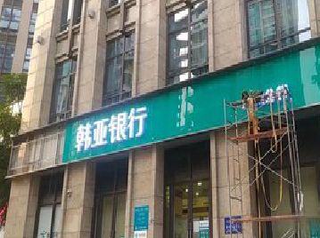 泗洪广告招牌制作工艺有多少？