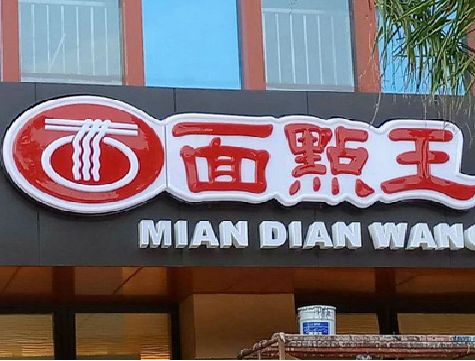 泗洪户外招牌怎么选材质能防雨防晒不褪色？
